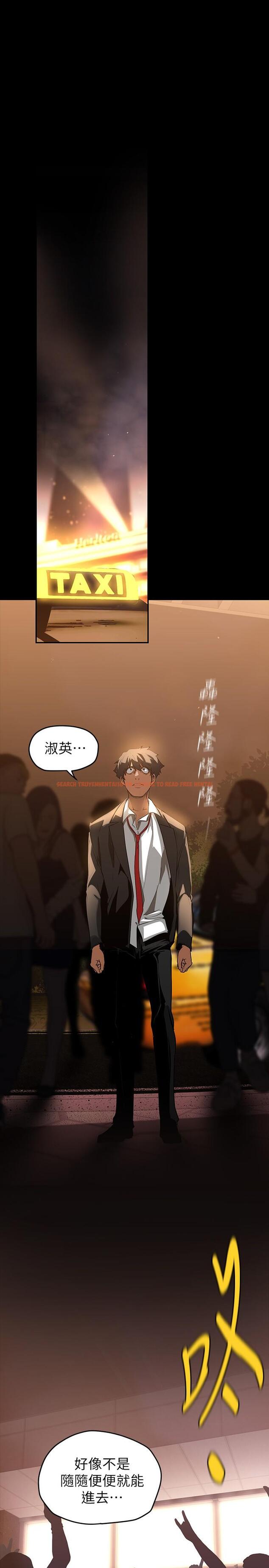 查看漫画美麗新世界 - 第139話-試鏡的真相 - www.tymanga.com中的846958图片