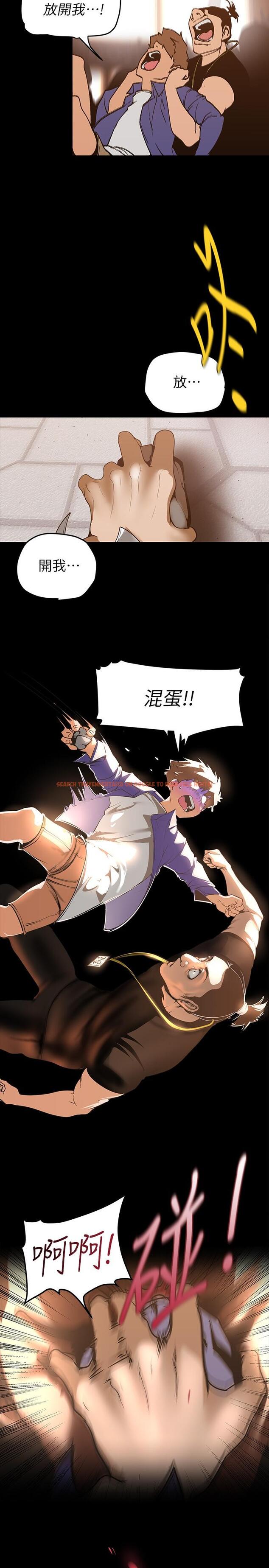 查看漫画美麗新世界 - 第139話-試鏡的真相 - www.tymanga.com中的846960图片