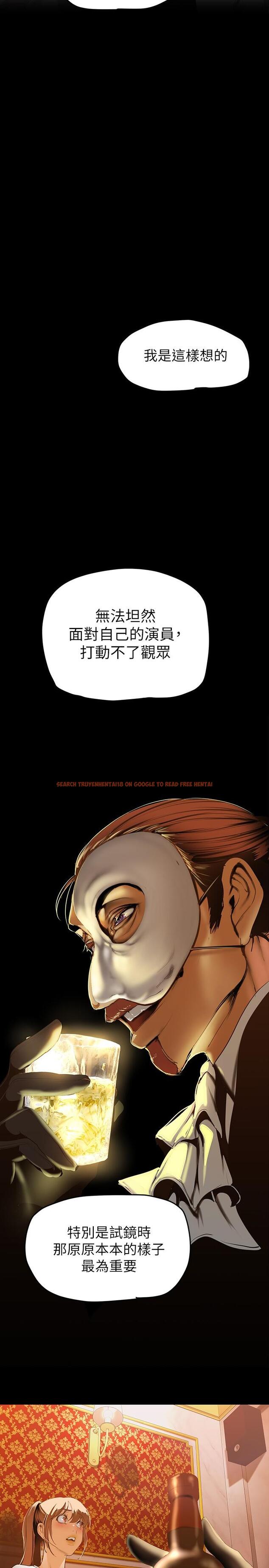 查看漫画美麗新世界 - 第139話-試鏡的真相 - www.tymanga.com中的846967图片