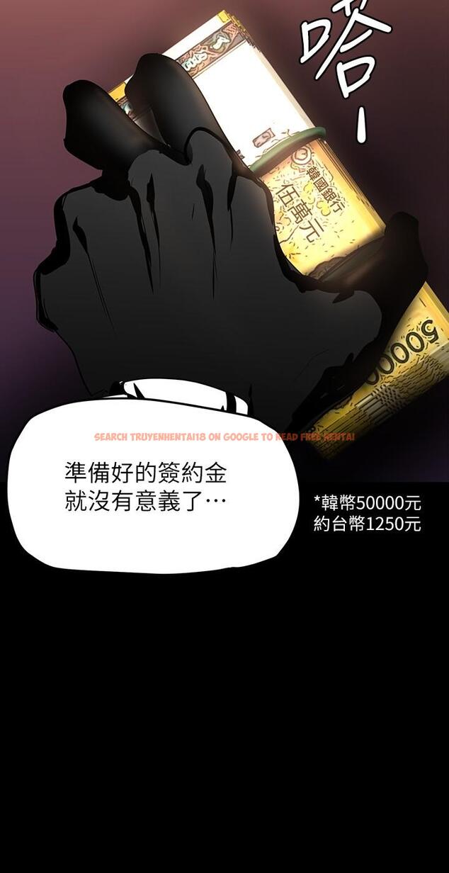 查看漫画美麗新世界 - 第139話-試鏡的真相 - www.tymanga.com中的846969图片