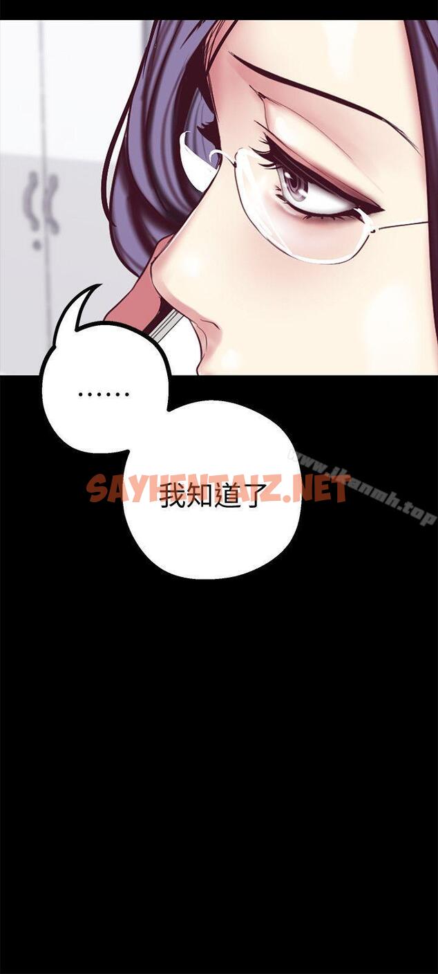 查看漫画美麗新世界 - 第14話-被看到就讓他們看啊 - sayhentaiz.net中的261689图片