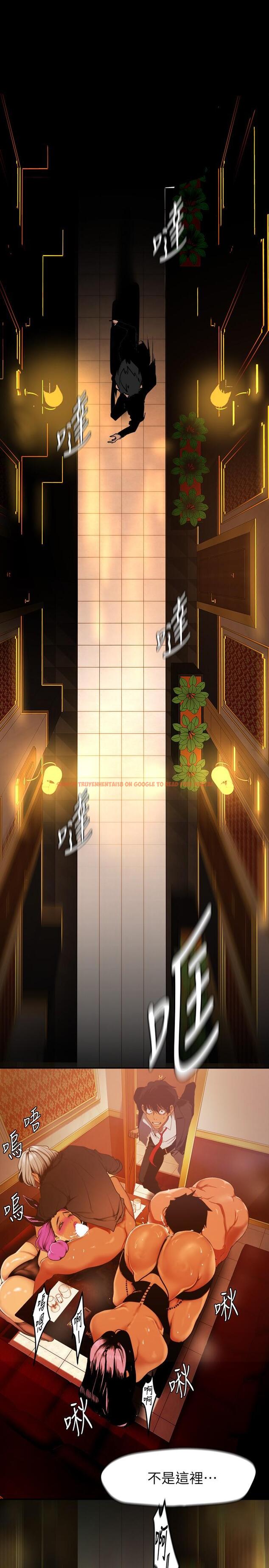 查看漫画美麗新世界 - 第140話-從魔爪中營救淑英 - www.tymanga.com中的850494图片