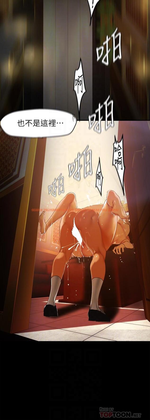 查看漫画美麗新世界 - 第140話-從魔爪中營救淑英 - www.tymanga.com中的850495图片