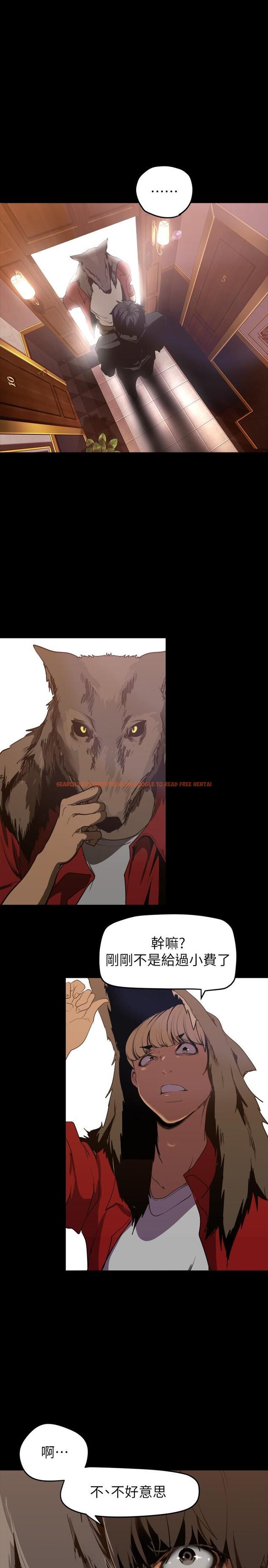 查看漫画美麗新世界 - 第140話-從魔爪中營救淑英 - www.tymanga.com中的850505图片