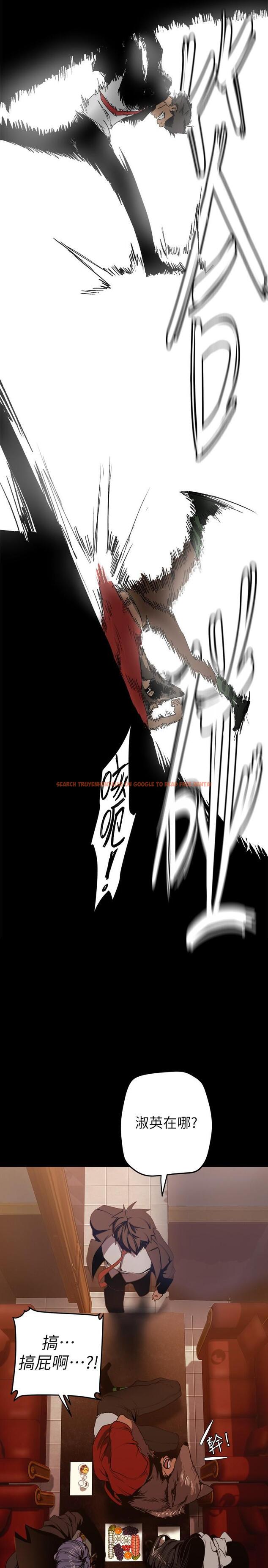 查看漫画美麗新世界 - 第140話-從魔爪中營救淑英 - www.tymanga.com中的850507图片