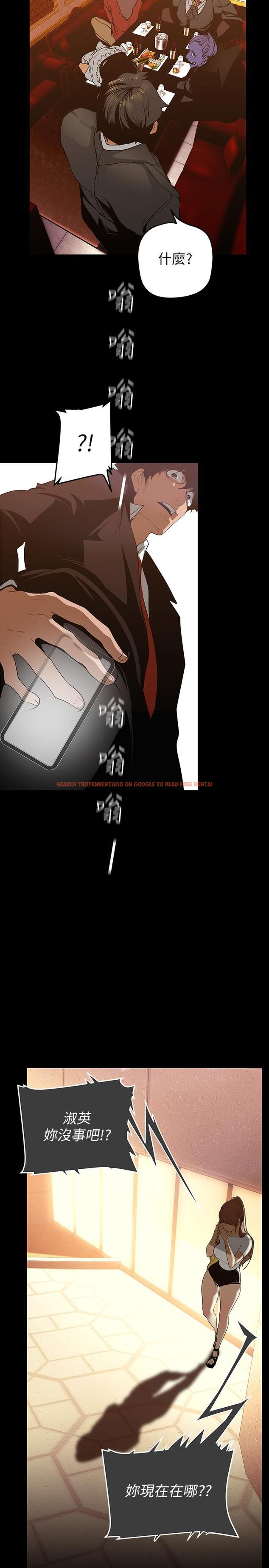 查看漫画美麗新世界 - 第140話-從魔爪中營救淑英 - www.tymanga.com中的850510图片