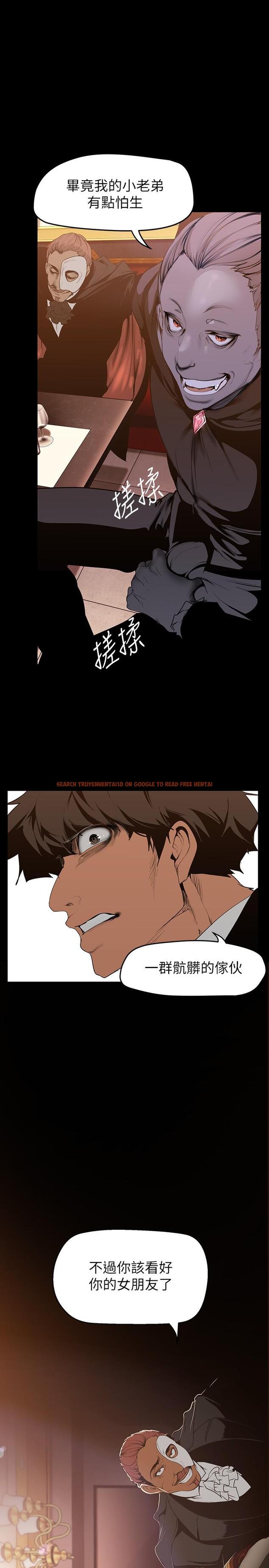 查看漫画美麗新世界 - 第140話-從魔爪中營救淑英 - www.tymanga.com中的850513图片
