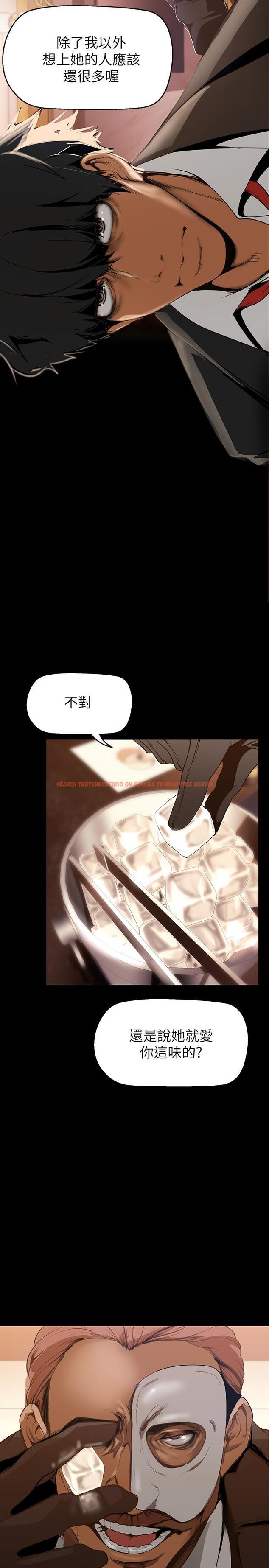 查看漫画美麗新世界 - 第140話-從魔爪中營救淑英 - www.tymanga.com中的850514图片