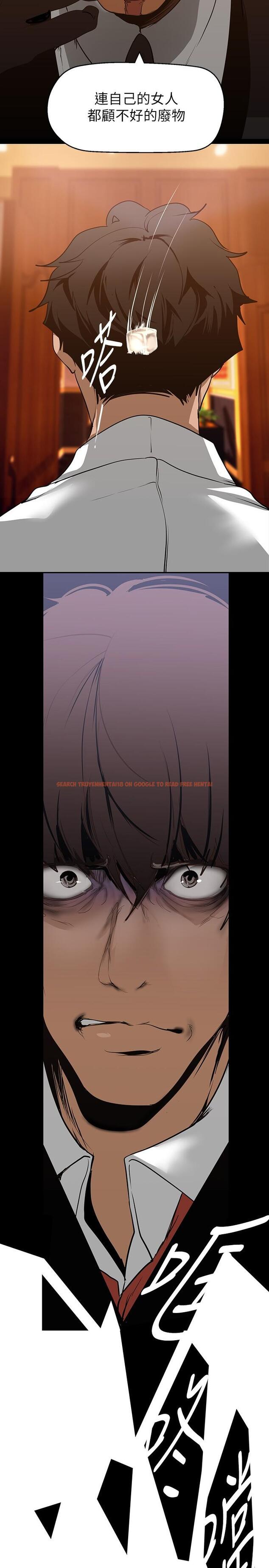 查看漫画美麗新世界 - 第140話-從魔爪中營救淑英 - www.tymanga.com中的850515图片