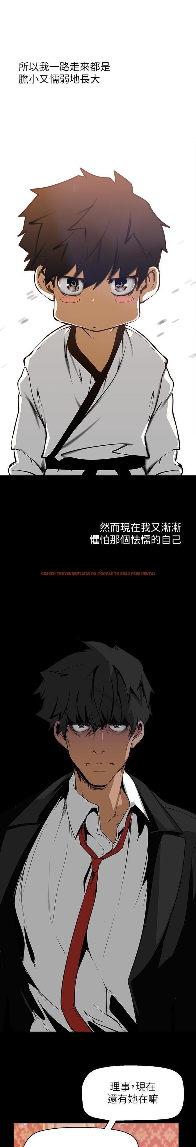 查看漫画美麗新世界 - 第140話-從魔爪中營救淑英 - www.tymanga.com中的850518图片