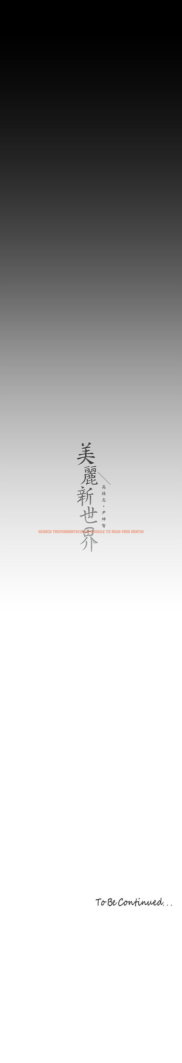查看漫画美麗新世界 - 第140話-從魔爪中營救淑英 - www.tymanga.com中的850529图片