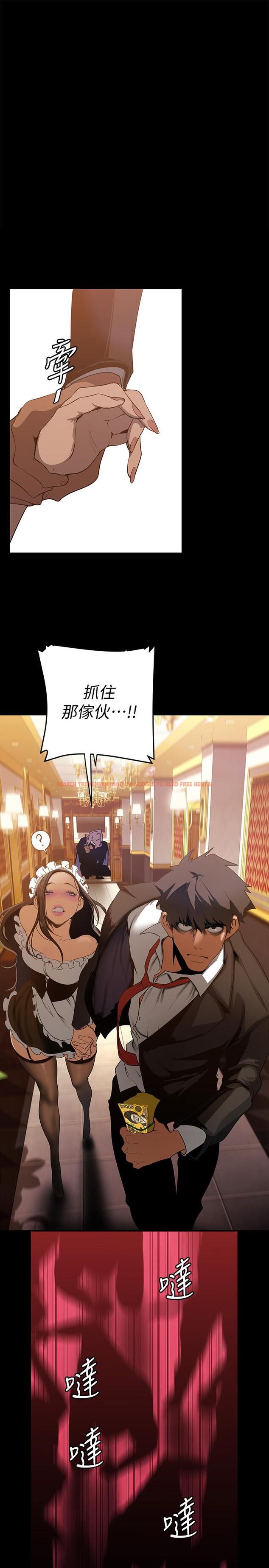 查看漫画美麗新世界 - 第141話-豪承主任，讓我靠一下 - www.tymanga.com中的853070图片