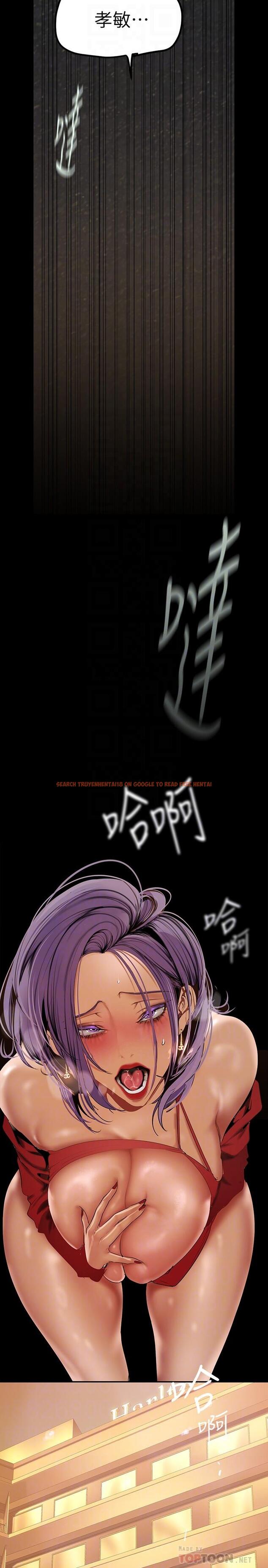 查看漫画美麗新世界 - 第141話-豪承主任，讓我靠一下 - www.tymanga.com中的853079图片
