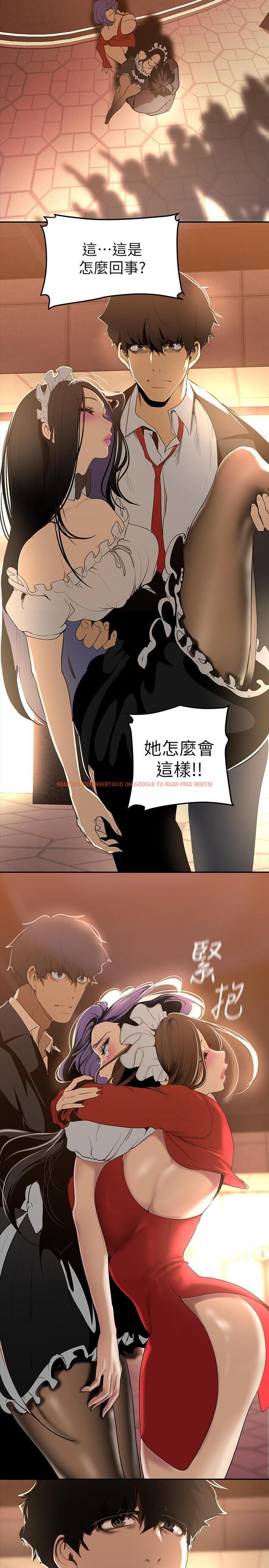 查看漫画美麗新世界 - 第141話-豪承主任，讓我靠一下 - www.tymanga.com中的853082图片