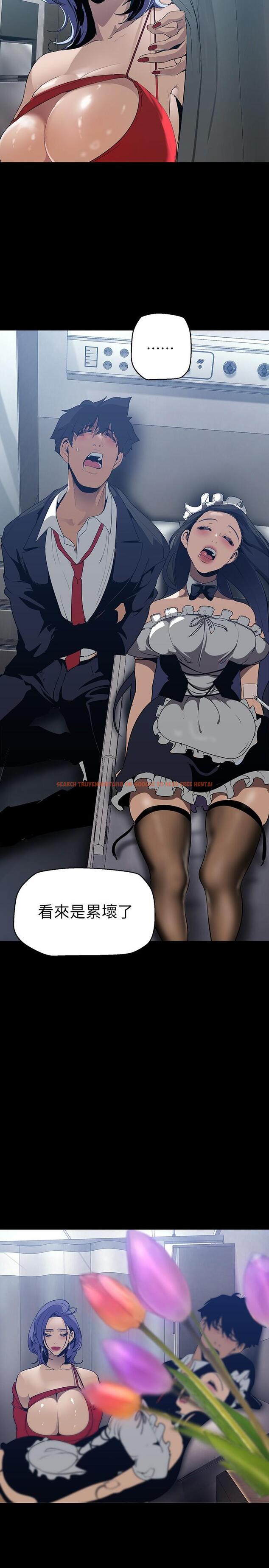 查看漫画美麗新世界 - 第141話-豪承主任，讓我靠一下 - www.tymanga.com中的853095图片