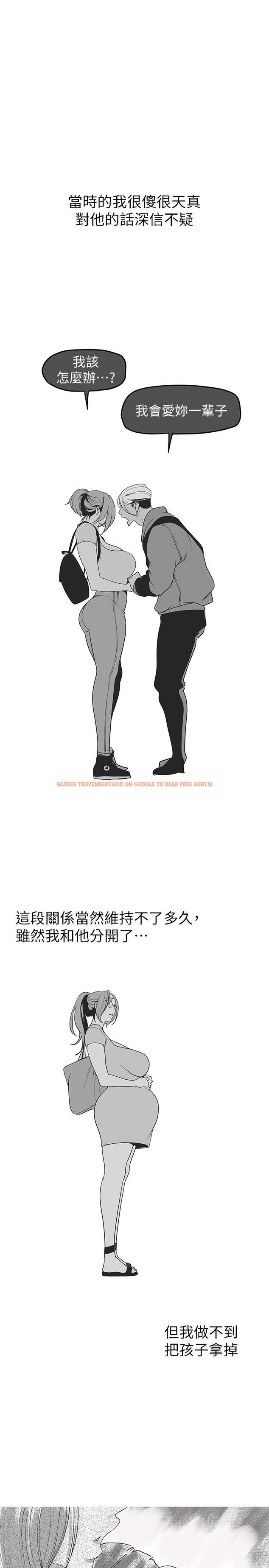 查看漫画美麗新世界 - 第141話-豪承主任，讓我靠一下 - www.tymanga.com中的853098图片
