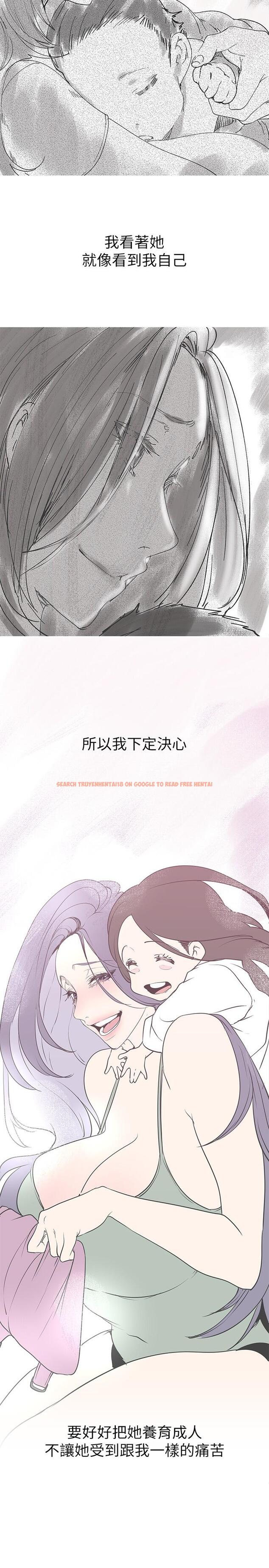 查看漫画美麗新世界 - 第141話-豪承主任，讓我靠一下 - www.tymanga.com中的853099图片