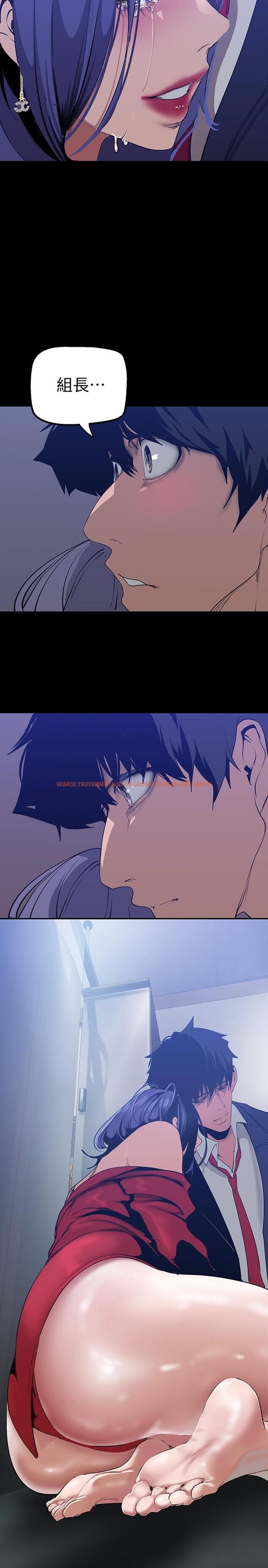 查看漫画美麗新世界 - 第142話-你送我回來就是要這個吧 - www.tymanga.com中的855704图片