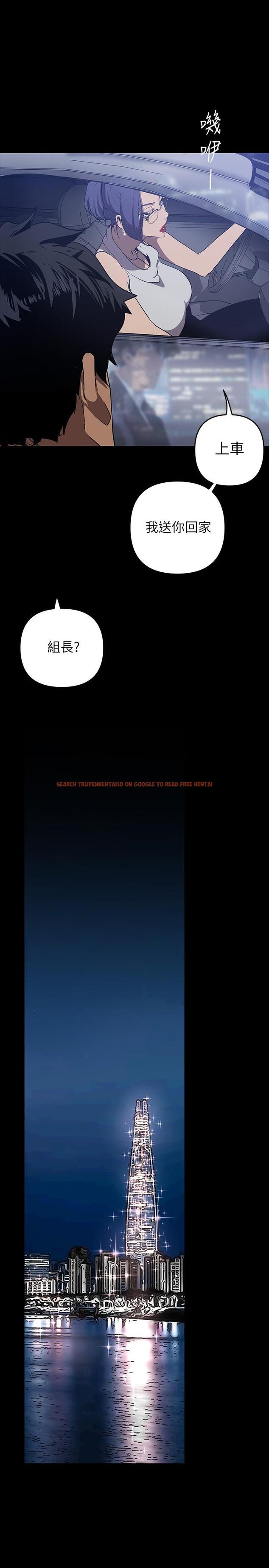 查看漫画美麗新世界 - 第142話-你送我回來就是要這個吧 - www.tymanga.com中的855727图片