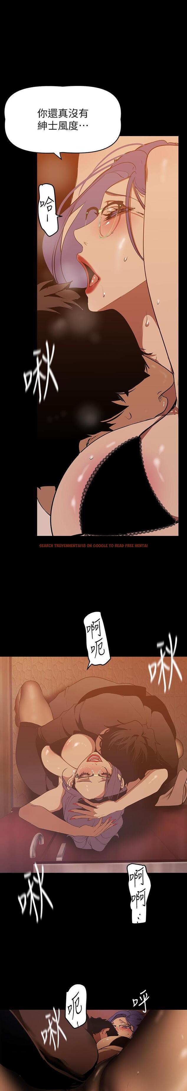 查看漫画美麗新世界 - 第142話-你送我回來就是要這個吧 - www.tymanga.com中的855733图片