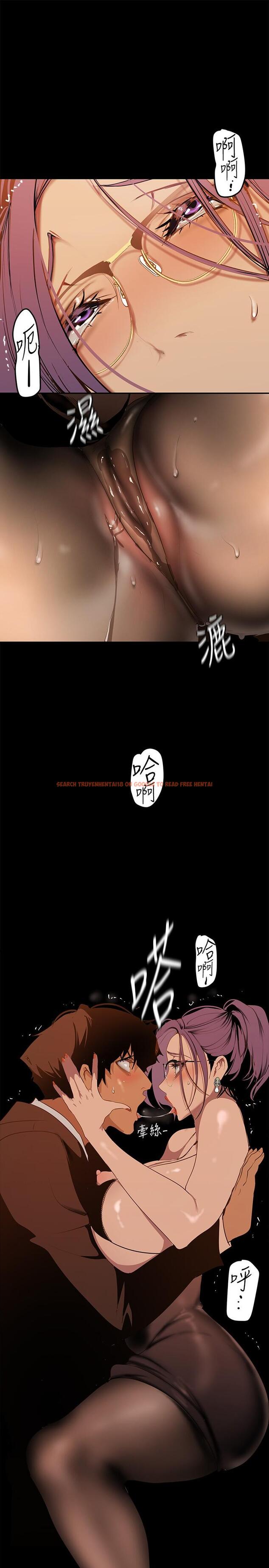 查看漫画美麗新世界 - 第142話-你送我回來就是要這個吧 - www.tymanga.com中的855735图片