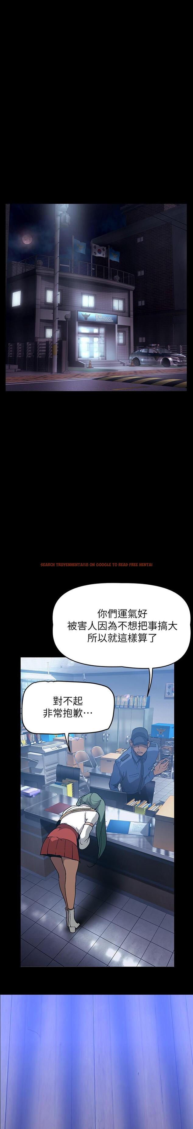 查看漫画美麗新世界 - 第143話-讓我比上次更舒服 - www.tymanga.com中的857965图片