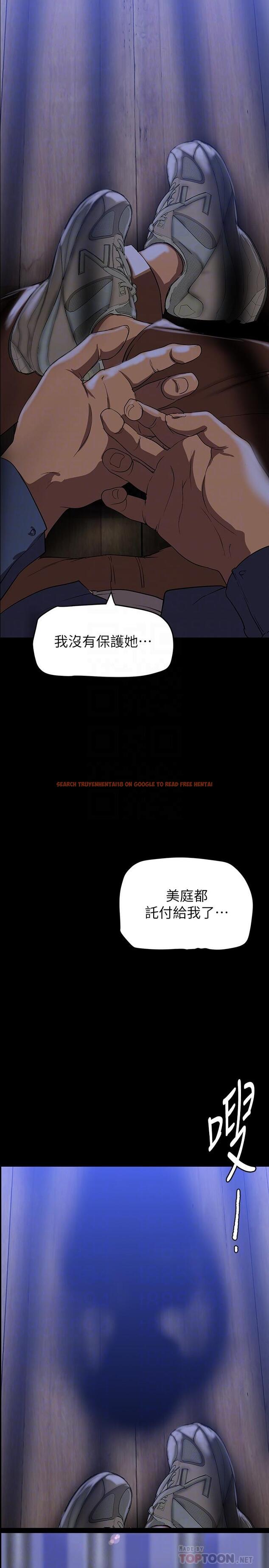 查看漫画美麗新世界 - 第143話-讓我比上次更舒服 - www.tymanga.com中的857966图片