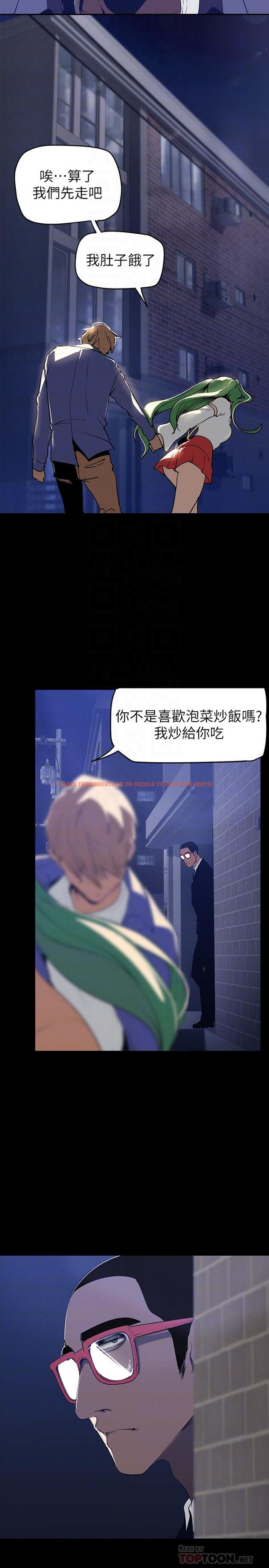 查看漫画美麗新世界 - 第143話-讓我比上次更舒服 - www.tymanga.com中的857970图片