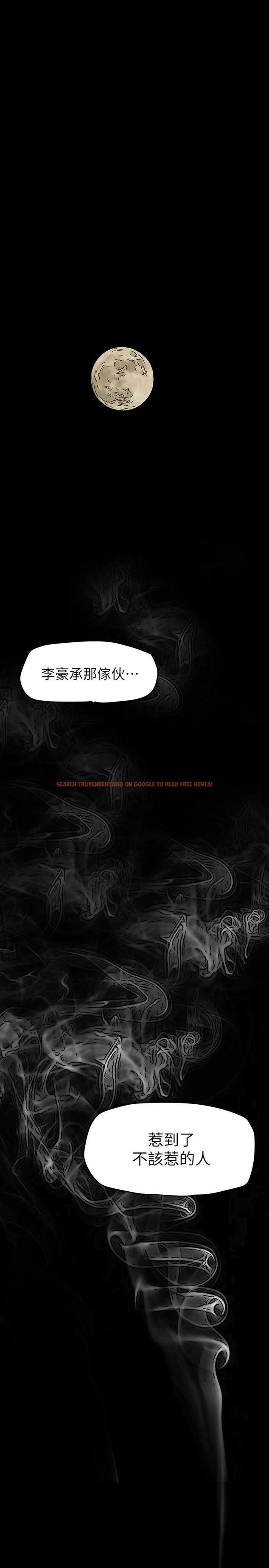 查看漫画美麗新世界 - 第143話-讓我比上次更舒服 - www.tymanga.com中的857971图片