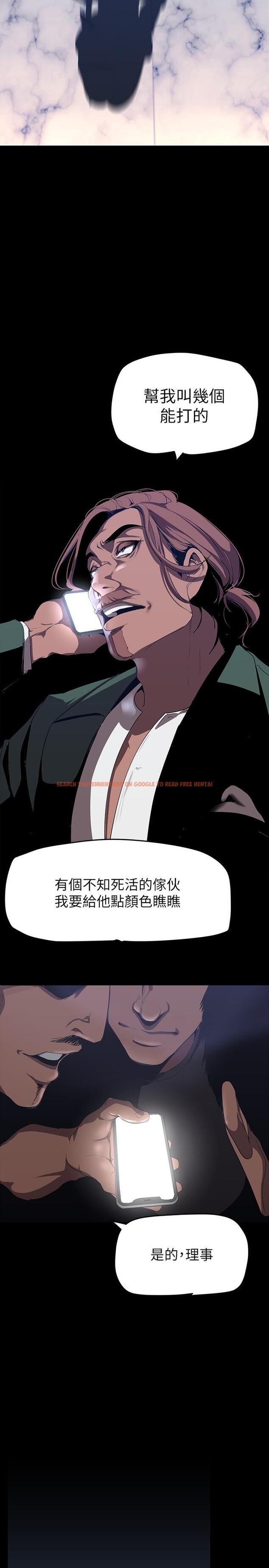 查看漫画美麗新世界 - 第143話-讓我比上次更舒服 - www.tymanga.com中的857979图片
