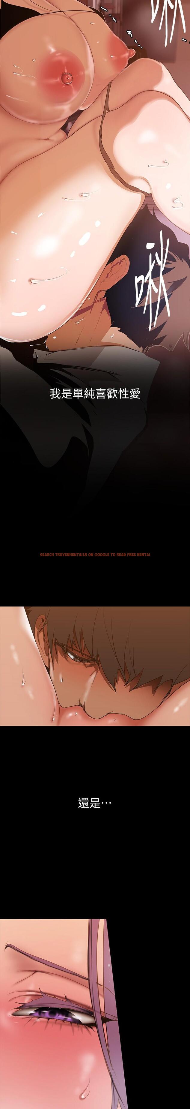 查看漫画美麗新世界 - 第144話-求你射進來，葛格 - www.tymanga.com中的861411图片