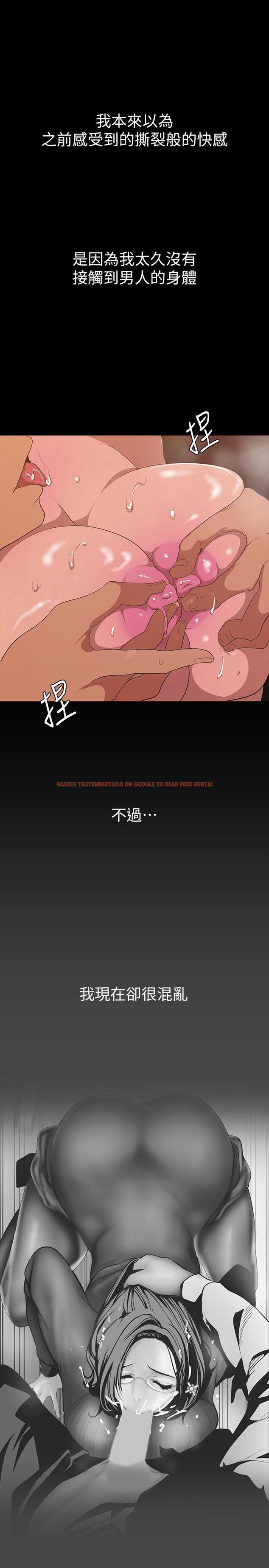 查看漫画美麗新世界 - 第144話-求你射進來，葛格 - www.tymanga.com中的861420图片