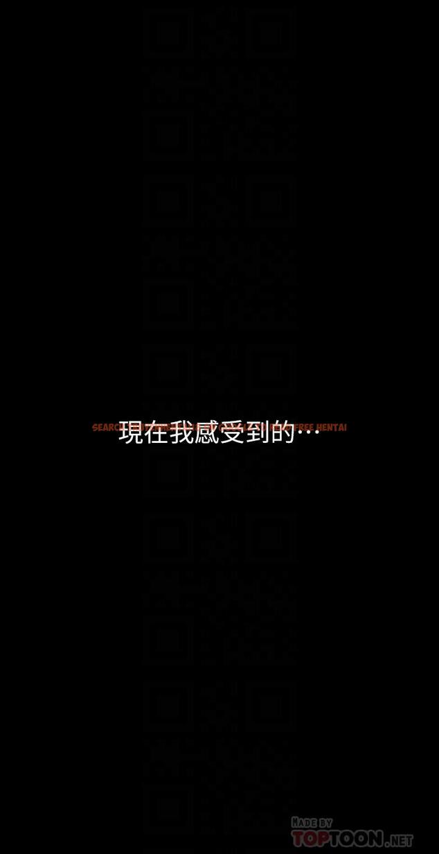 查看漫画美麗新世界 - 第144話-求你射進來，葛格 - www.tymanga.com中的861423图片