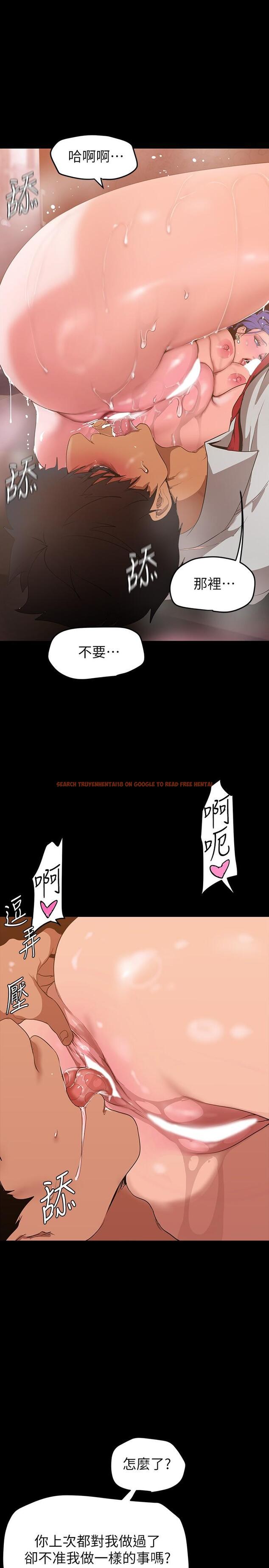 查看漫画美麗新世界 - 第144話-求你射進來，葛格 - www.tymanga.com中的861428图片