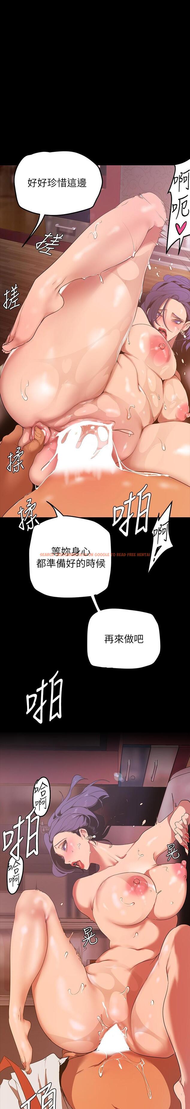 查看漫画美麗新世界 - 第144話-求你射進來，葛格 - www.tymanga.com中的861436图片