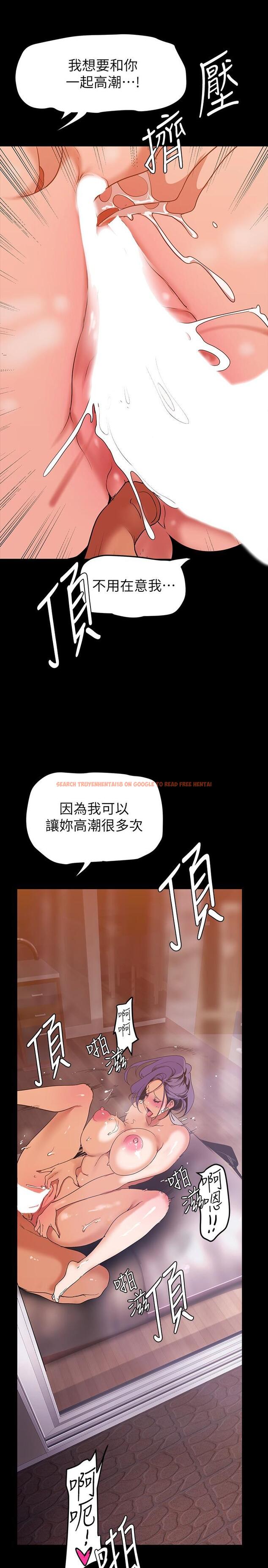 查看漫画美麗新世界 - 第144話-求你射進來，葛格 - www.tymanga.com中的861441图片