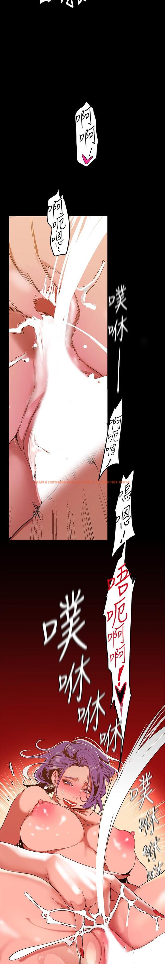 查看漫画美麗新世界 - 第144話-求你射進來，葛格 - www.tymanga.com中的861442图片