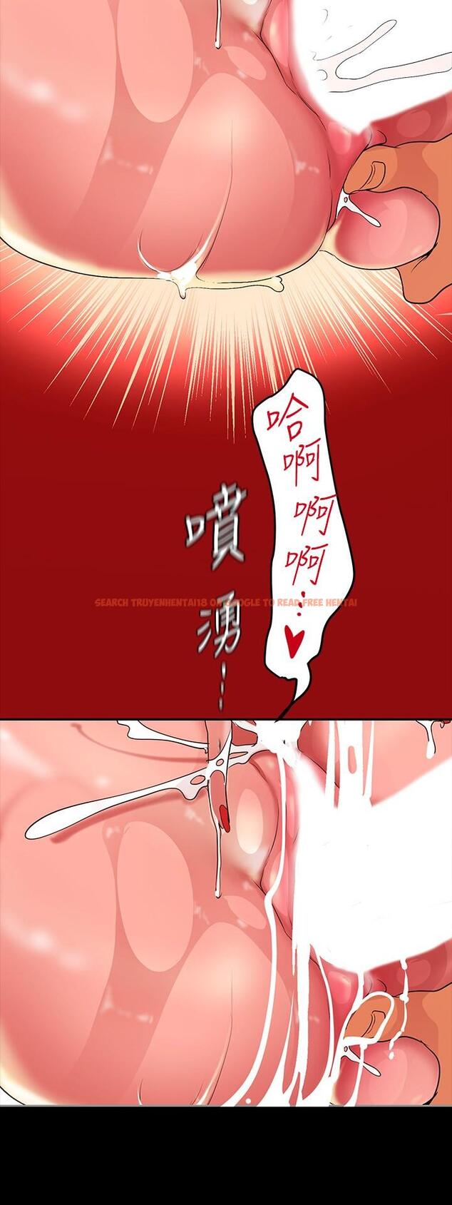 查看漫画美麗新世界 - 第144話-求你射進來，葛格 - www.tymanga.com中的861443图片