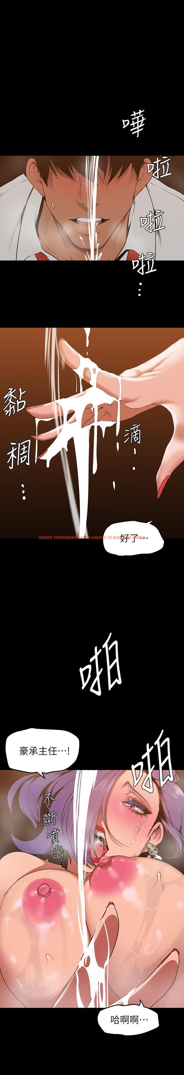 查看漫画美麗新世界 - 第144話-求你射進來，葛格 - www.tymanga.com中的861444图片