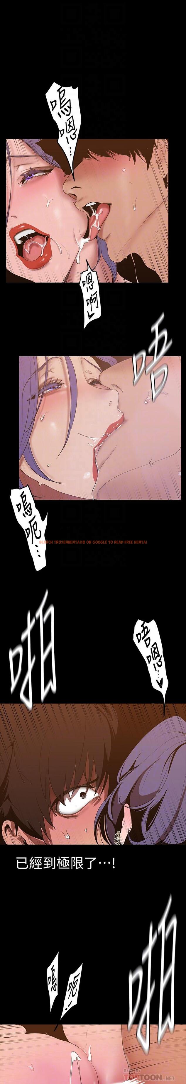 查看漫画美麗新世界 - 第145話-刺激男性的淫蕩耳語 - www.tymanga.com中的863677图片