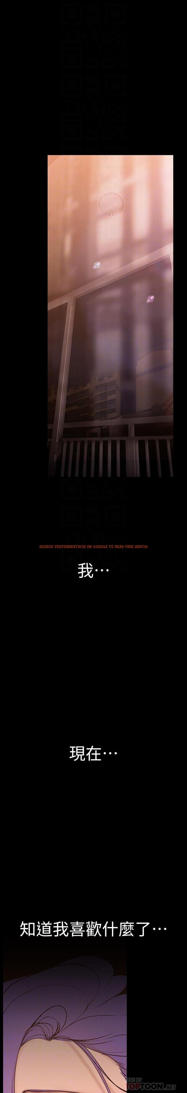 查看漫画美麗新世界 - 第145話-刺激男性的淫蕩耳語 - www.tymanga.com中的863683图片