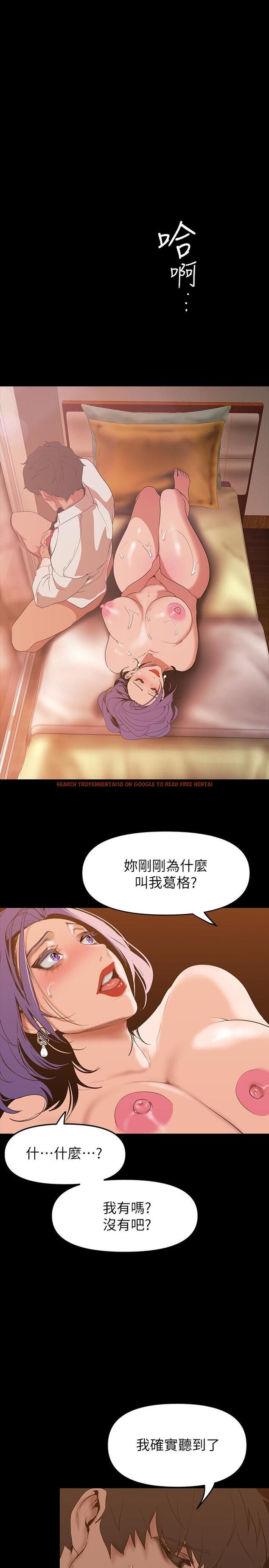 查看漫画美麗新世界 - 第145話-刺激男性的淫蕩耳語 - www.tymanga.com中的863689图片
