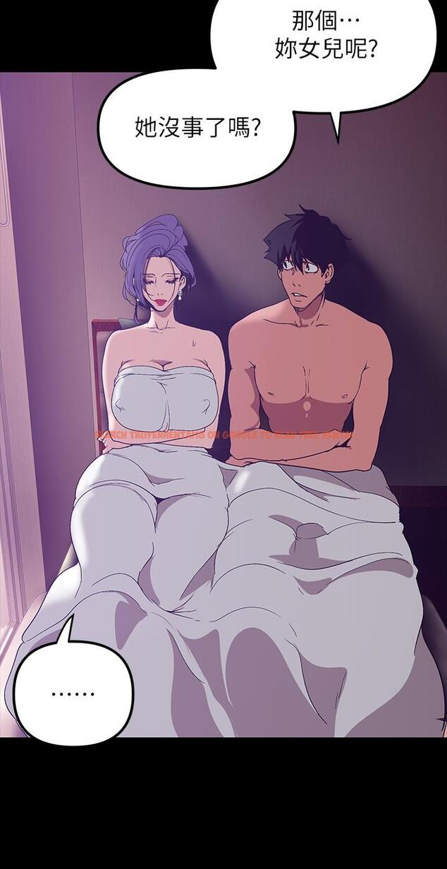 查看漫画美麗新世界 - 第145話-刺激男性的淫蕩耳語 - www.tymanga.com中的863692图片