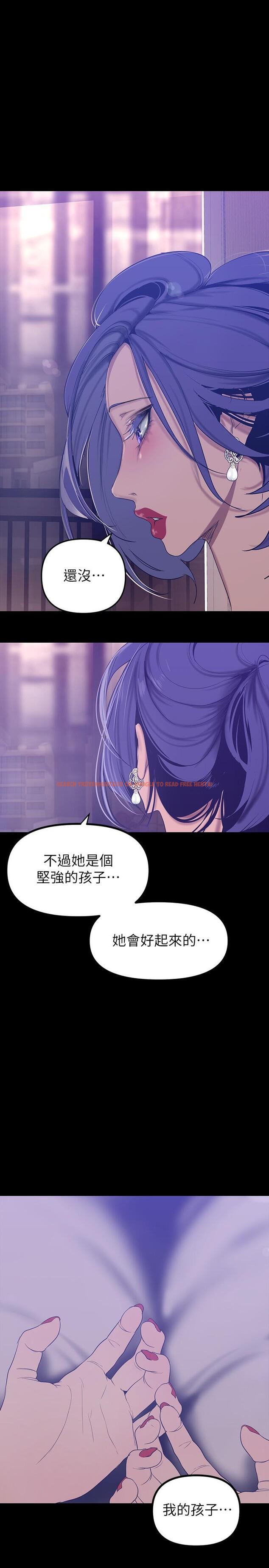 查看漫画美麗新世界 - 第145話-刺激男性的淫蕩耳語 - www.tymanga.com中的863693图片
