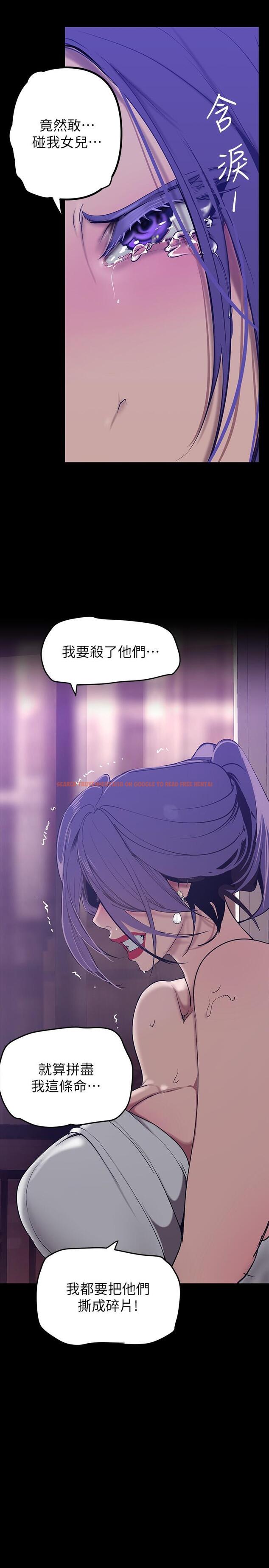 查看漫画美麗新世界 - 第145話-刺激男性的淫蕩耳語 - www.tymanga.com中的863695图片