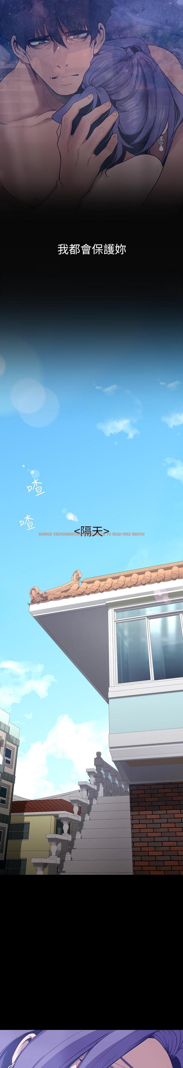查看漫画美麗新世界 - 第145話-刺激男性的淫蕩耳語 - www.tymanga.com中的863698图片