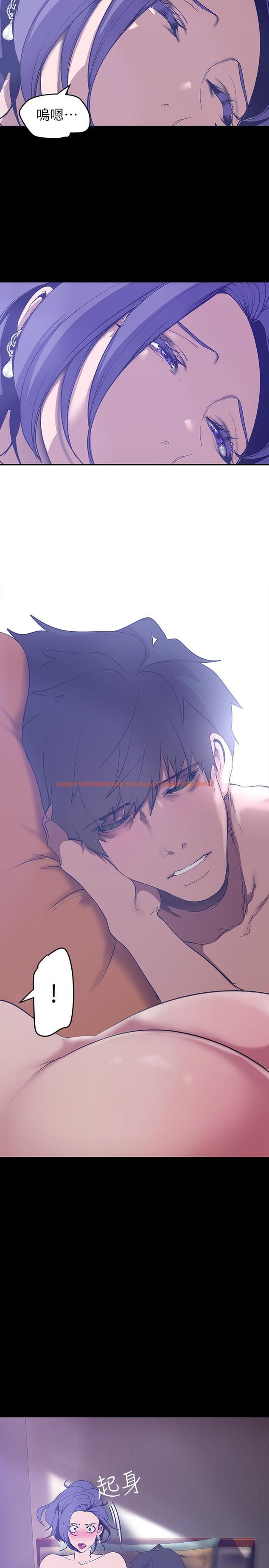 查看漫画美麗新世界 - 第145話-刺激男性的淫蕩耳語 - www.tymanga.com中的863699图片