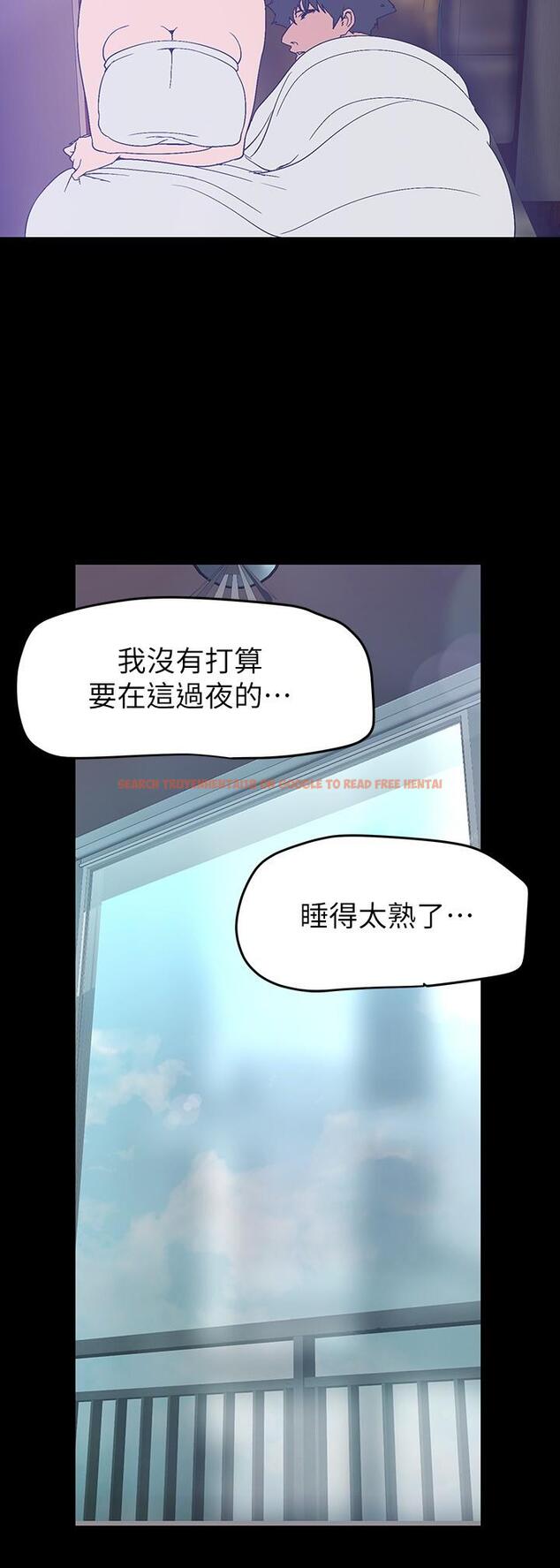 查看漫画美麗新世界 - 第145話-刺激男性的淫蕩耳語 - www.tymanga.com中的863700图片