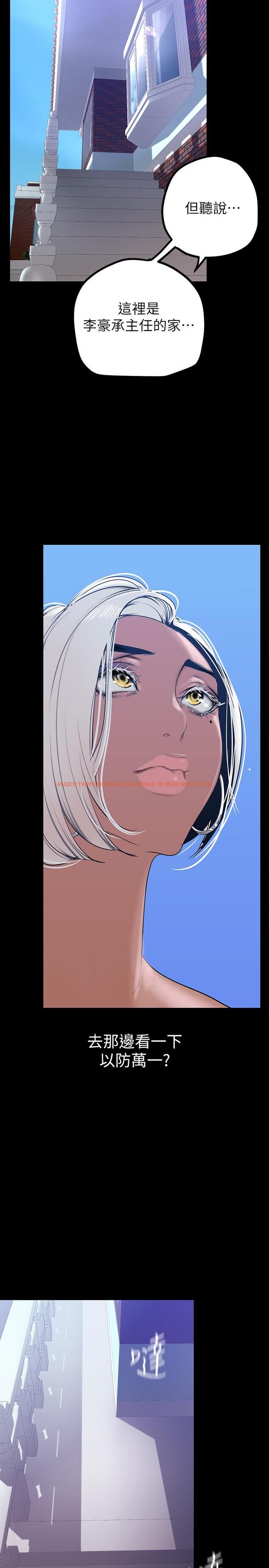 查看漫画美麗新世界 - 第145話-刺激男性的淫蕩耳語 - www.tymanga.com中的863703图片