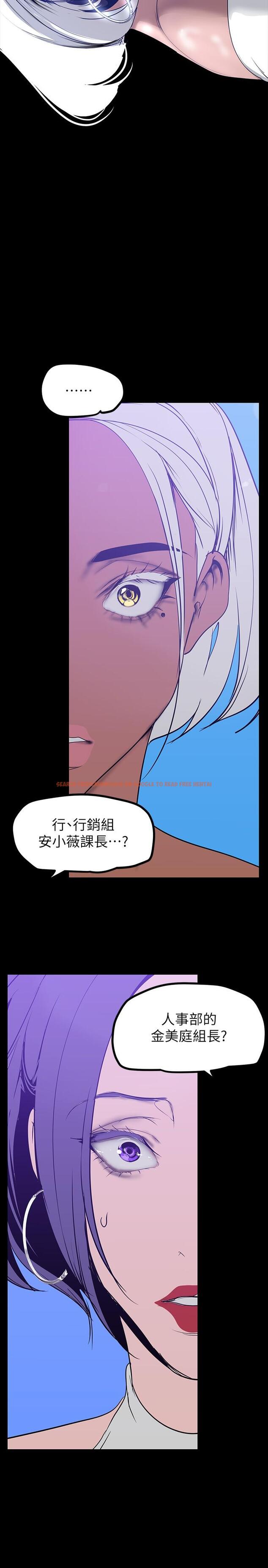 查看漫画美麗新世界 - 第145話-刺激男性的淫蕩耳語 - www.tymanga.com中的863706图片
